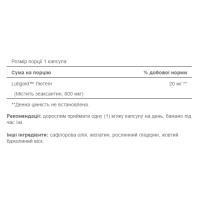 Lutein 20 mg with Zeaxanthin - 120 softgels