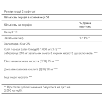 Salmon Oil 500mg - 100caps Salmon Oil 500mg - 100caps