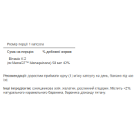 Vitamin k-2 (Mena q7) 50mcg - 60softgels