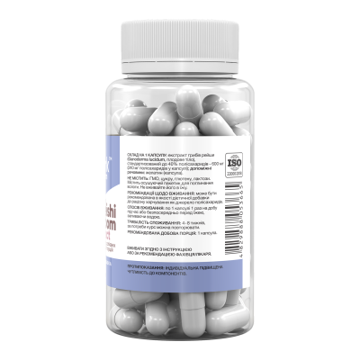 Reishi Mushroom Extract 600 mg - 60 caps Reishi Mushroom Extract 600 mg - 60 caps