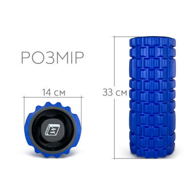 Масажний ролик EasyFit Grid Roller 33 см v.1.1 міцний масажер (синій) Масажний ролик EasyFit Grid Roller 33 см v.1.1 міцний масажер (синій)