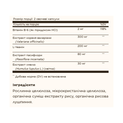 Sleep & Stress Support - 30 vcaps Sleep & Stress Support - 30 vcaps