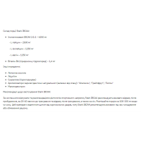 Stark IBCAA 2-1-1/Vit B6 - 500g Orange Stark IBCAA 2-1-1/Vit B6 - 500g Orange