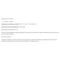 Stark L-Glutamine Powder - 500g