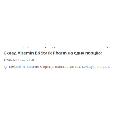 Stark Vitamin B6 - 100tabs