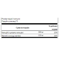 Calcium Citrate Plus Magnesium - 150caps Calcium Citrate Plus Magnesium - 150caps