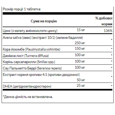 Suprreme DHEA Complex 25mg - 45tab Suprreme DHEA Complex 25mg - 45tab