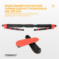 Турнік у дверний проріз EasyFit PowerBar (130–170 см) Турнік у дверний проріз EasyFit PowerBar (130–170 см)