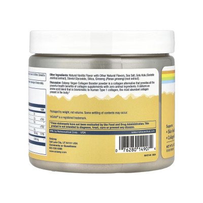 Vegan Collagen Booster - 173g Vegan Collagen Booster - 173g