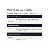 Verde x pesivima - 24 шт Мікс Verde x pesivima - 24 шт Мікс