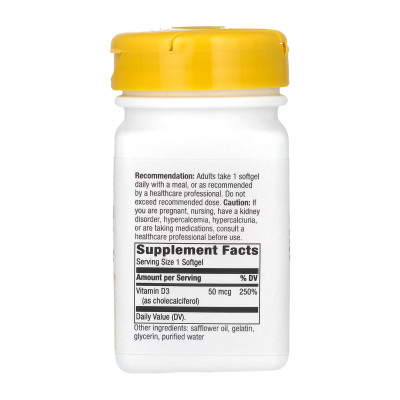 Vitamin D3 Extra Strength - 120 softgels Vitamin D3 Extra Strength - 120 softgels