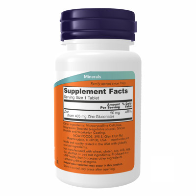 Zinc Gluconate 50 mg - 250 tabs (Пошкоджена банка) Zinc Gluconate 50 mg - 250 tabs (Пошкоджена банка)